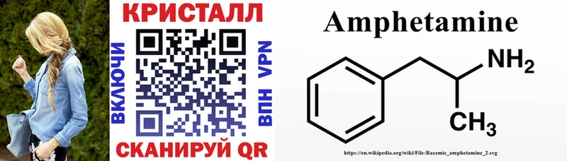 hydra tor  Щёкино  Amphetamine 97% 