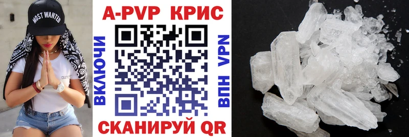 Alpha-PVP Соль  hydra зеркало  Щёкино 