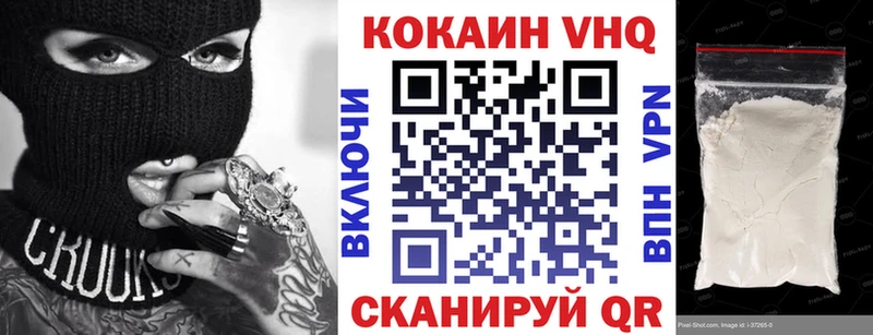COCAIN 99% Щёкино