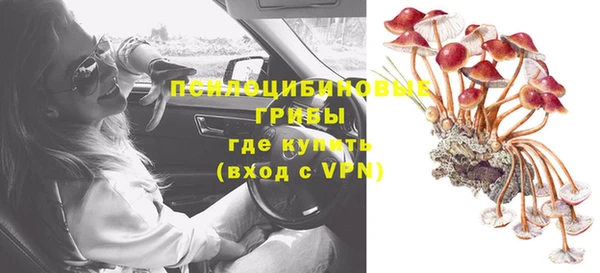 мяу мяу кристалл Абаза