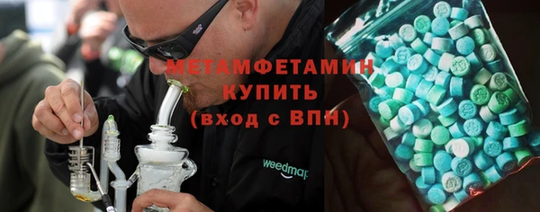 мяу мяу кристалл Абаза