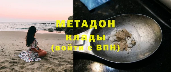 ECSTASY Абинск
