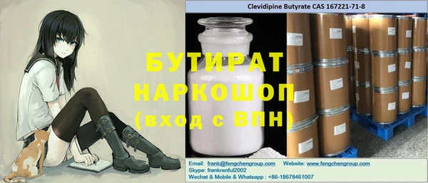 соль курить ск Абдулино