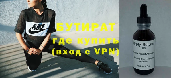 ECSTASY Абинск