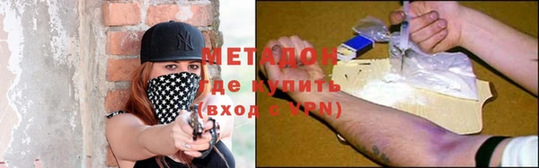 ECSTASY Абинск