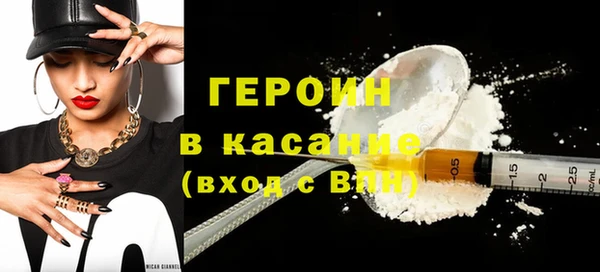 ECSTASY Абинск