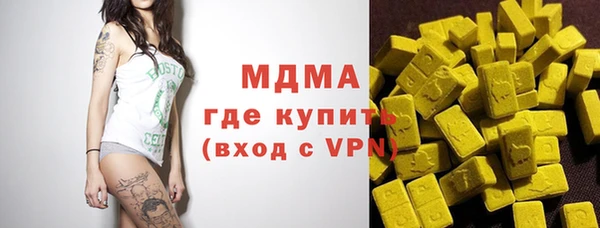 ECSTASY Абинск