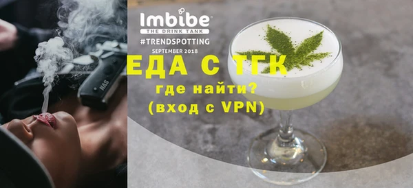 соль курить ск Абдулино