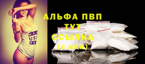 соль курить ск Абдулино