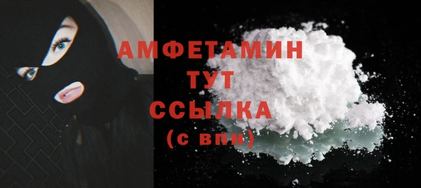 соль курить ск Абдулино