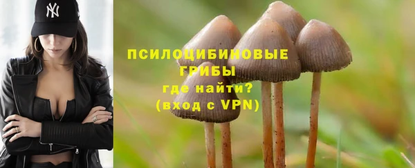 мяу мяу кристалл Абаза