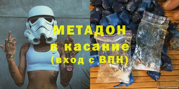 мяу мяу кристалл Абаза