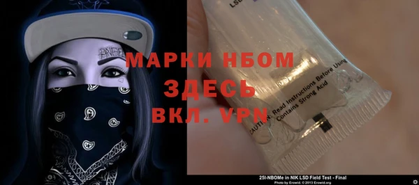 ECSTASY Абинск