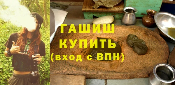 ECSTASY Абинск