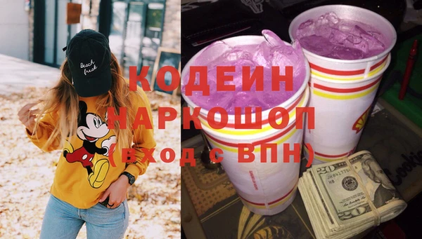 ECSTASY Абинск