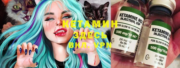 ECSTASY Абинск
