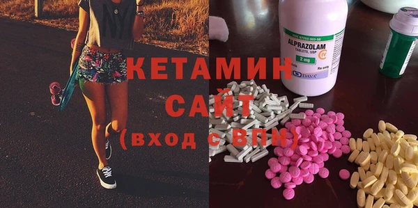 меф VHQ Осташков