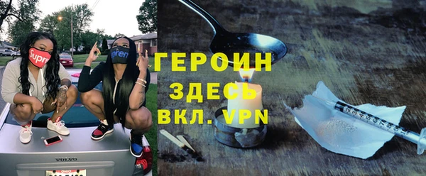 соль курить ск Абдулино