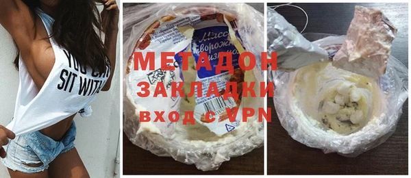 ECSTASY Абинск