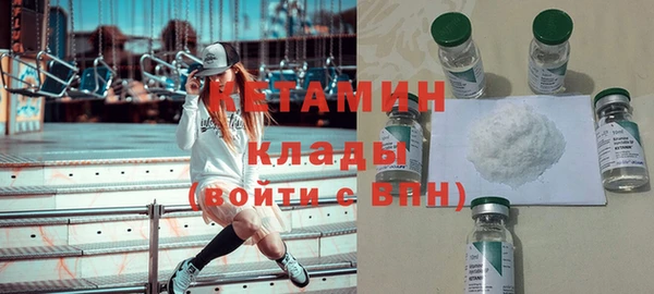 мяу мяу кристалл Абаза
