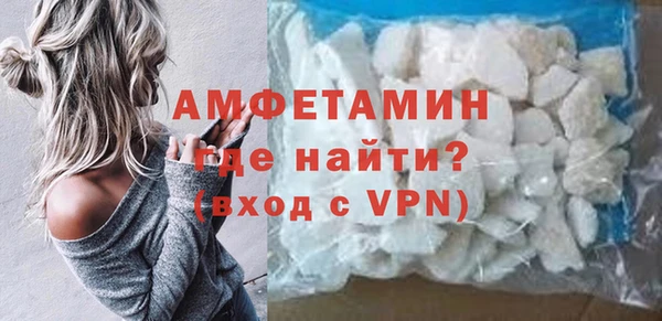мяу мяу кристалл Абаза