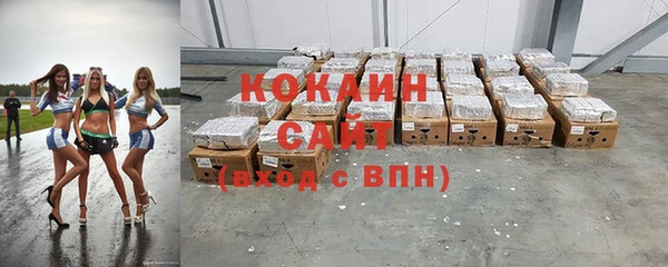 ECSTASY Абинск
