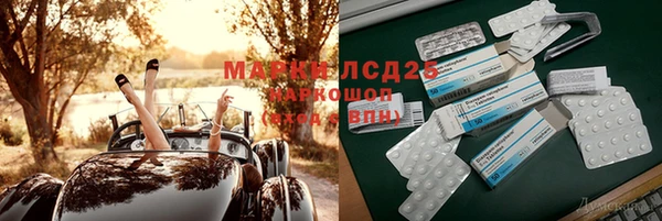 ECSTASY Абинск