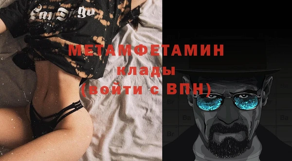 мяу мяу кристалл Абаза