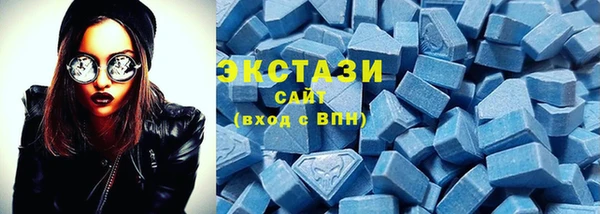 соль курить ск Абдулино