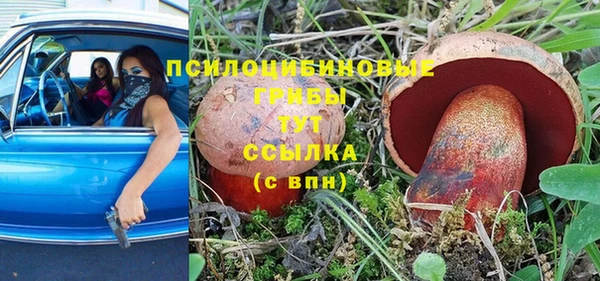 мяу мяу кристалл Абаза