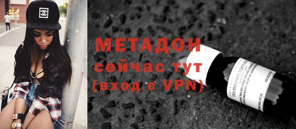 ECSTASY Абинск