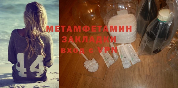 мдпв Няндома