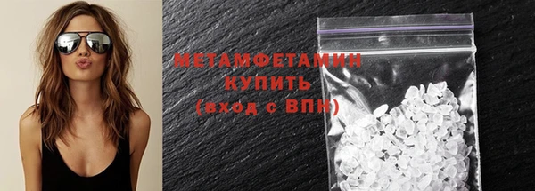 тгк Нягань