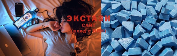 соль курить ск Абдулино