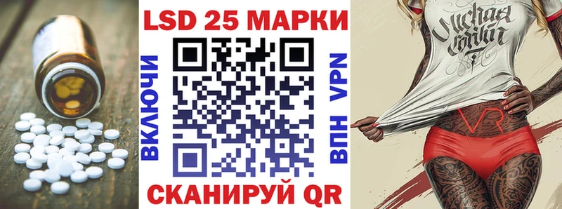 LSD-25 экстази ecstasy  мега как зайти  Щёкино  купить  