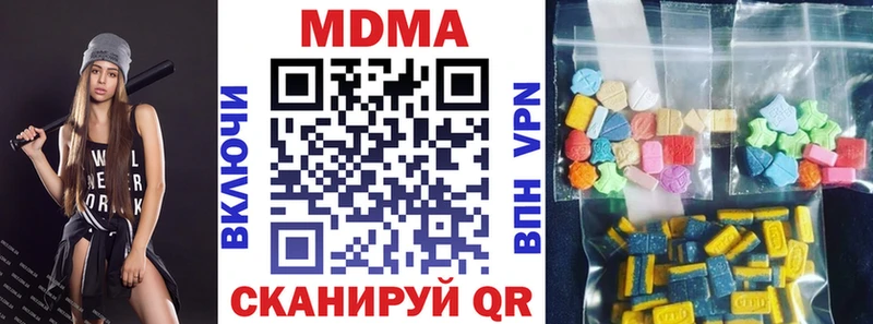 МДМА crystal  Щёкино 