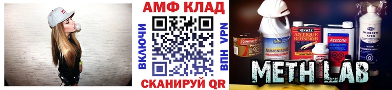 где можно купить наркотик  Щёкино  МЕГА ТОР  МЕТАМФЕТАМИН Декстрометамфетамин 99.9% 