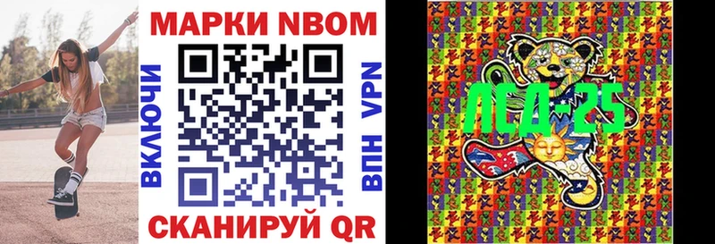 Марки NBOMe 1,8мг  блэк спрут ссылки  Щёкино 